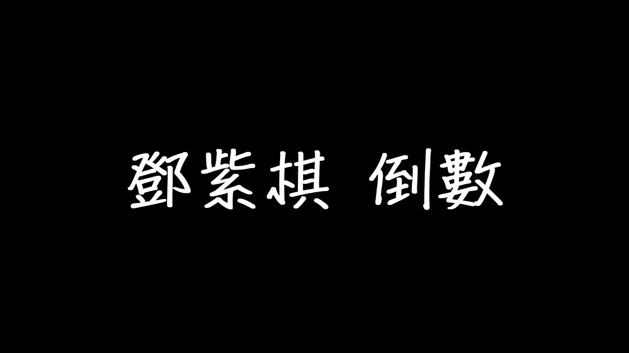 周杰倫 七里香 歌詞