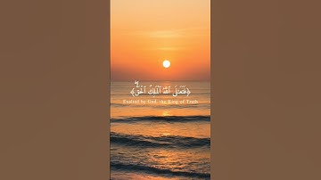 افحسبتم انما خلقناكم عبثاً#تلاوة #حالات_واتس #quran #اكسبلور #القرآن #القرآن_الكريم #ارح_قلبك