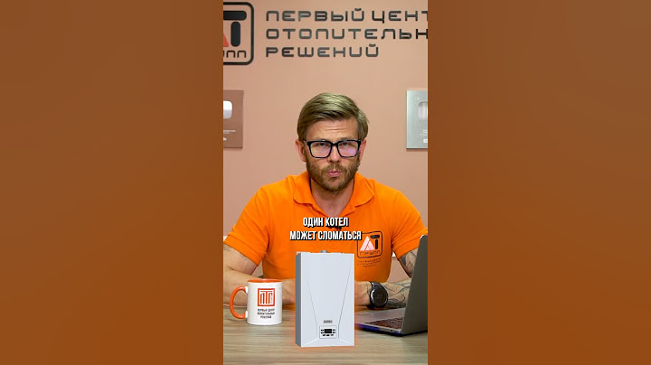 ЗАЧЕМ в доме 2 КОТЛА? #отопление #частныйдом #котел