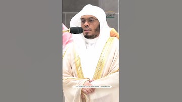 #سورة النصر#ياسر_الدوسري #راحة_نفسية #قرآن