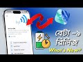 iOS 26 Beta 9 Features Bangla - iOS 26 Beta 9 and iOS 26 Public Beta 6 Released