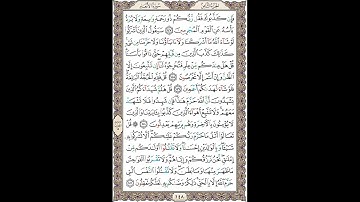 سوره انعام (آیات 147 الی 151)