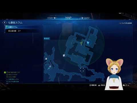 【VTuber】ここがFF7の世界か...🐭【ファイナルファンタジーVII リメイク】