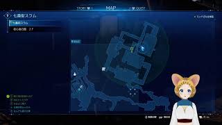 【VTuber】ここがFF7の世界か...🐭【ファイナルファンタジーVII リメイク】