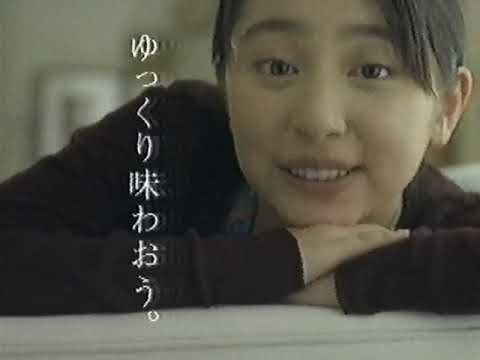 ちょっと懐かしいCM　1997年　２月　中旬