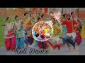 MI HAY KOLI || MARATHI KOLIGEET SONG || DJ REMIX || NONSTOP SONG DJ SUMIT URAN