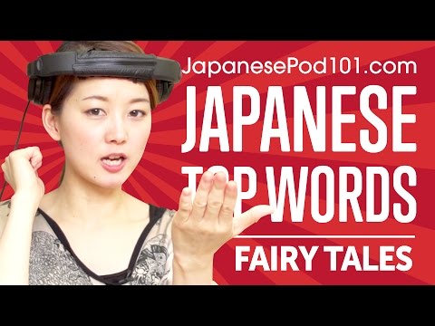 TodaiiJapanese video