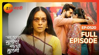 देवीआईना सांग माघूं वार करू नए - Saatvya Mulichi Saatvi Mulgi - Full Ep - 520 - @zeemarathi