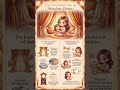 Coherence Podcast Storytime - Episode Seventeen - The Velvet Cage of Motherly Love