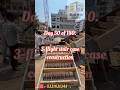 Day 50 of 180 construction series | 3- flight staircase complete video | Duplex house staircase