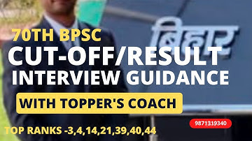 70th BPSC Mains CUT-OFF | Result |Interview Guidance by TOPPER