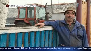 Спасибо! Казахстан отмечает благодарности