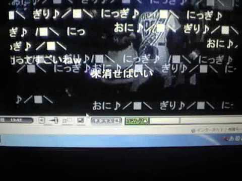 例のドアラのあれ