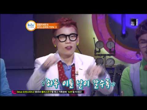 [mix][Mnet] 비틀즈코드 시즌2.E13.120531.H264.720p.HDTV-arigaTo.mkv