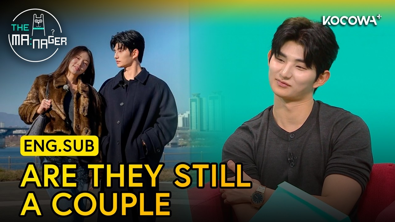 Are Sung Hun and Mina Sue Still Together? | The Manager EP388 | KOCOWA+