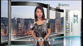 鄭萃雯@七點天氣報告2010-08-27