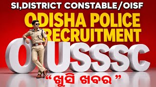 ODISHA POLICE SI/CONSTABLE/OISF RECRUITMENT  2026  | ଖୁସି ଖବର  
