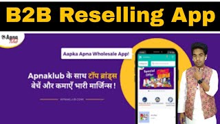 Apnaklub Wholesale & B2B Trade Online Shopping App For Resellers | We Make Reseller screenshot 2