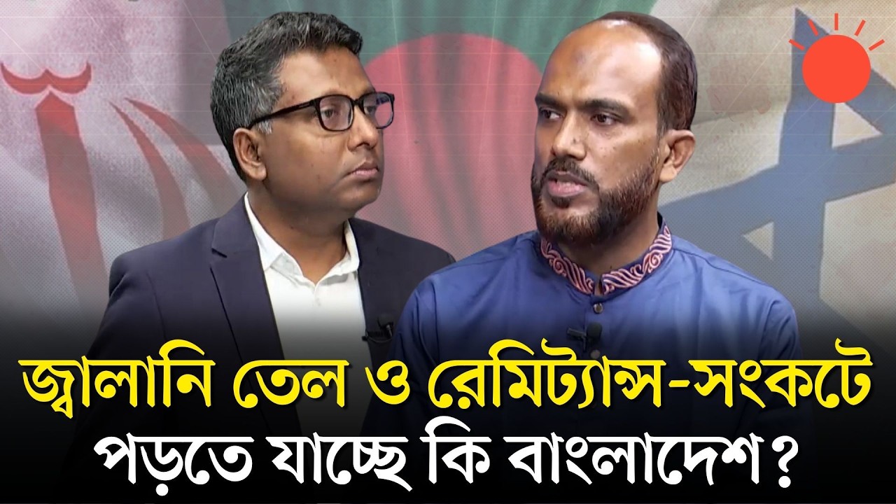 ইরান যুদ্ধে স্বজন হারাল বাংলাদেশ | বার্তাকক্ষ | US-Israeli Strikes on Iran | Bangla Talk Show 2026