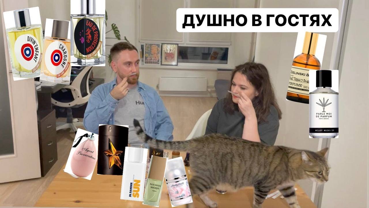 Душно в машине