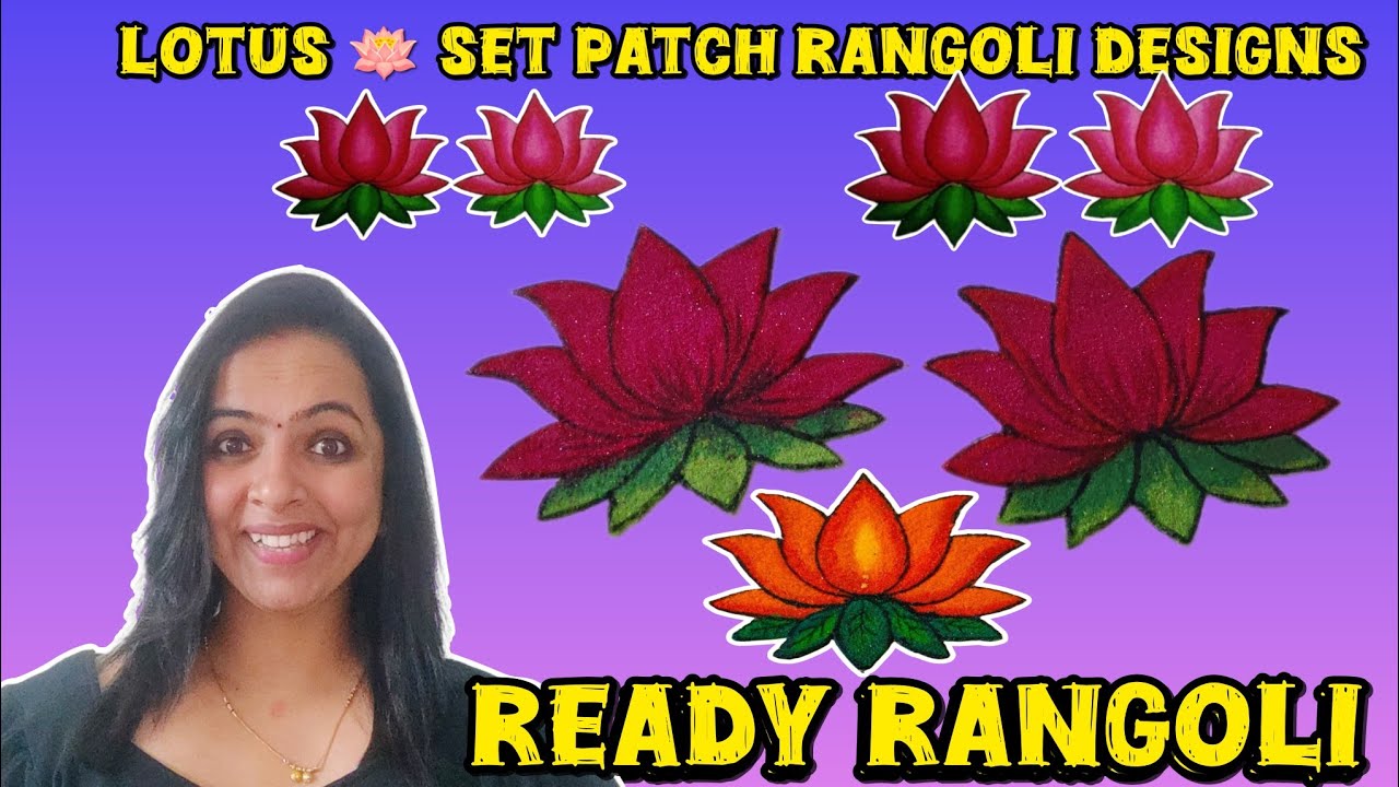 Lotus 🪷 set Patch Rangoli Designs|| Ready Rangoli || Rangoli Ready in 2 ...