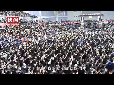 毕业典礼，观众席男生唱响老歌《七里香》吸引千人大合唱，致青春