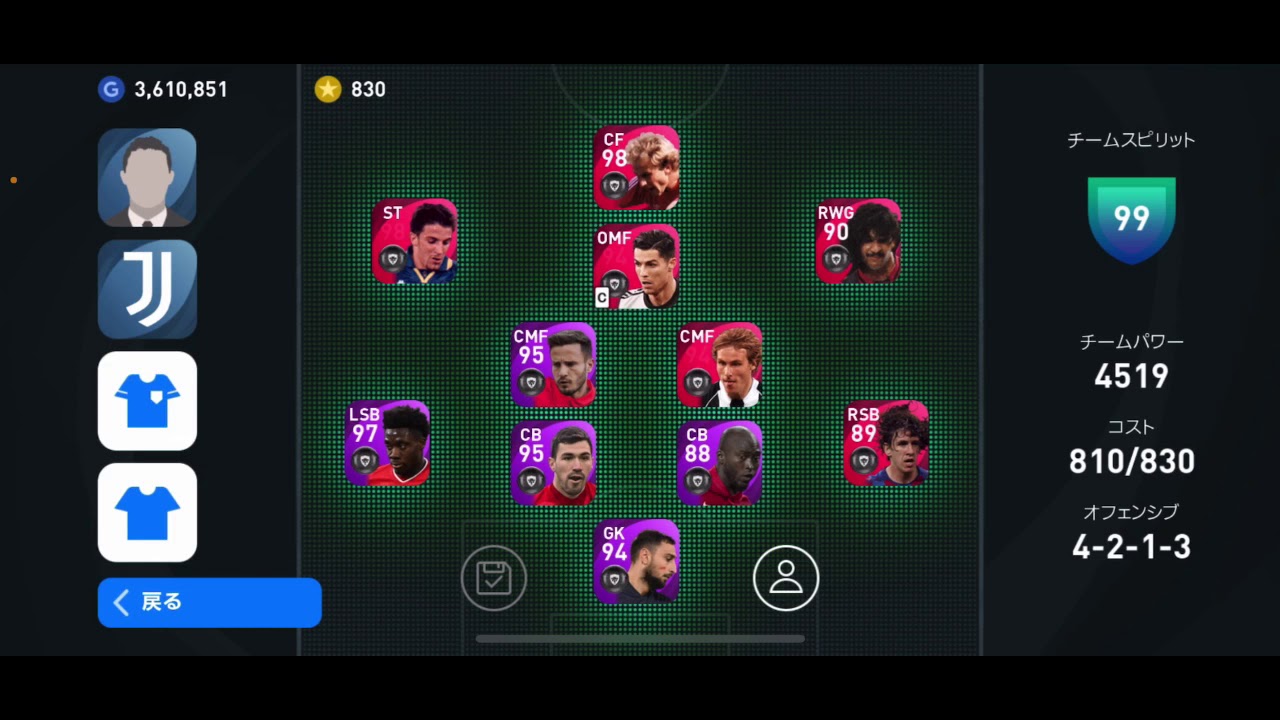 人選解説 まさに4 3 1 2キラーの最強監督 ウイイレアプリ21 Youtube 人選解説 まさに4 3 1 2キラーの最強監督 ウイイレアプリ21 Youtube