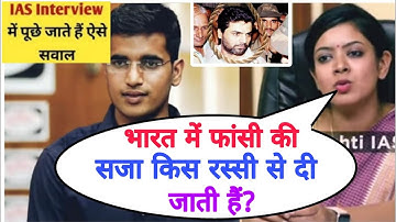 10 IAS logical questions | ias interview | dpsc,mpsc,bpsc,upsc,ips ‎@khangsresearchcentre1685