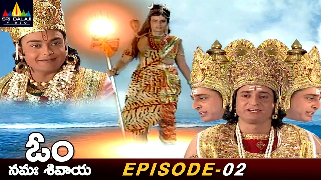 శివ, బ్రహ్మ, విష్ణు ఏ విధంగా జన్మించారో తెలిస్తే ఆశ్చర్యపోతారు | Episode 2 | Om Namah Shivaya Serial