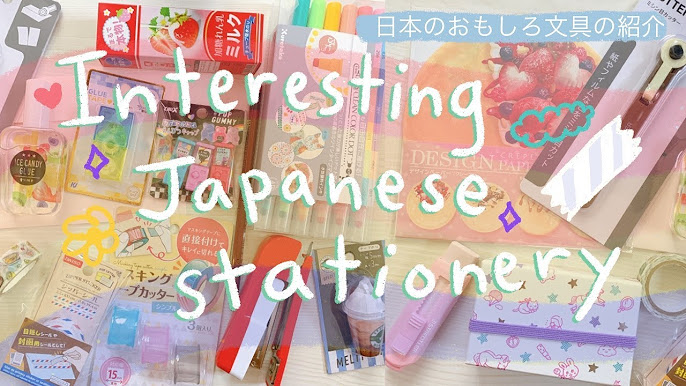 Interesting Japanese Stationery Series (日本のおもしろ文房具の紹介