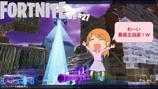 【フォートナイト】★最弱決定戦ボキ様とコラボ1戦★ →通常カスタムマッチ♪ 是非、参加してください! 【フォートナイト】★最弱決定戦ボキ様とコラボ1戦★ →通常カスタムマッチ♪ 是非、参加してください!