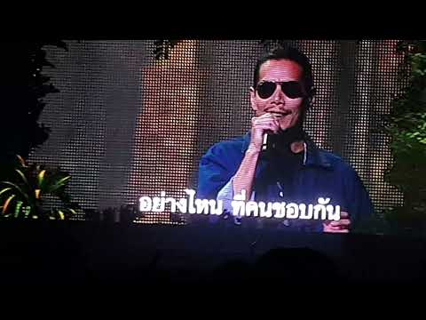 รวมศิลปิน  ชีวิตสัมพันธ์ Lost Rock Song