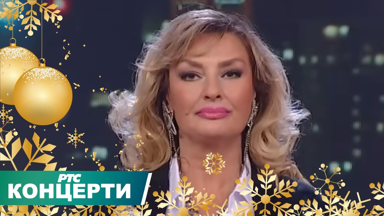 NOVOGODIŠNJI PROGRAM 2024 RTS KAFANA 6