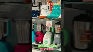 Ramadan | surprises | continue- now enjoy | ansar mall sharjah&Ansar Gallery Dubai Deira-Karama screenshot 3
