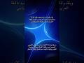 سامسونج تسبق ابل وبتقدم المساعد الذكي باللغة العربية بجهاز S25ultra سامسونج تسبق ابل وبتقدم المساعد الذكي باللغة العربية بجهاز S25ultra