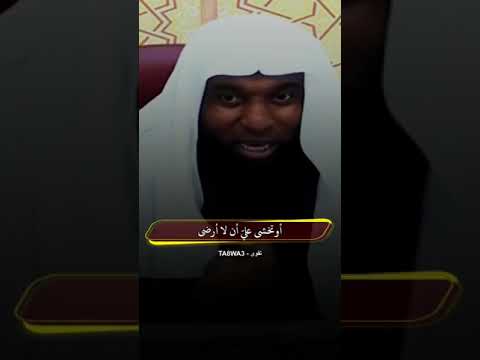 الرضا بقضاء الله وقدره