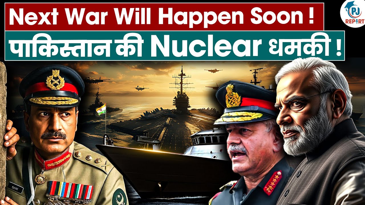 Pakistan’s Nuclear Threat & India’s War Warning Tensions at Sea and Borders! | Prashant Jha