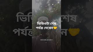Yeasin Arafat Sibbir 🇧🇩❤️🤝