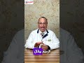 ليه لازم تحلل بعد الريجيم معمل النبيل 