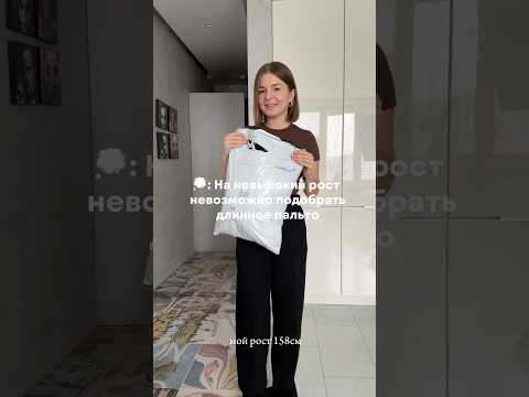 Арт 205339850 #wildberries