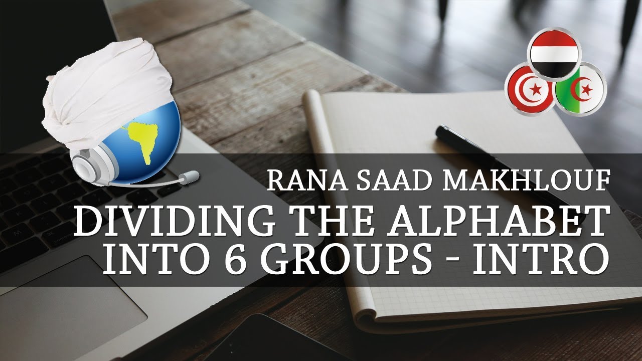 Learn Arabic - Make learning Arabic easier by dividing the alphabet
