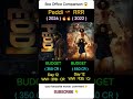 Peddi x RRR Box office collection #viral #boxofficecollection #trending #movie