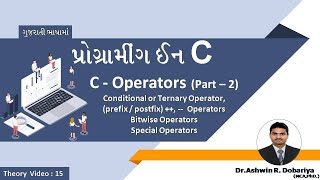 Programming in C | In Gujarati | 15 - C Operators (Part-2) | By Dr.Ashwin Dobariya