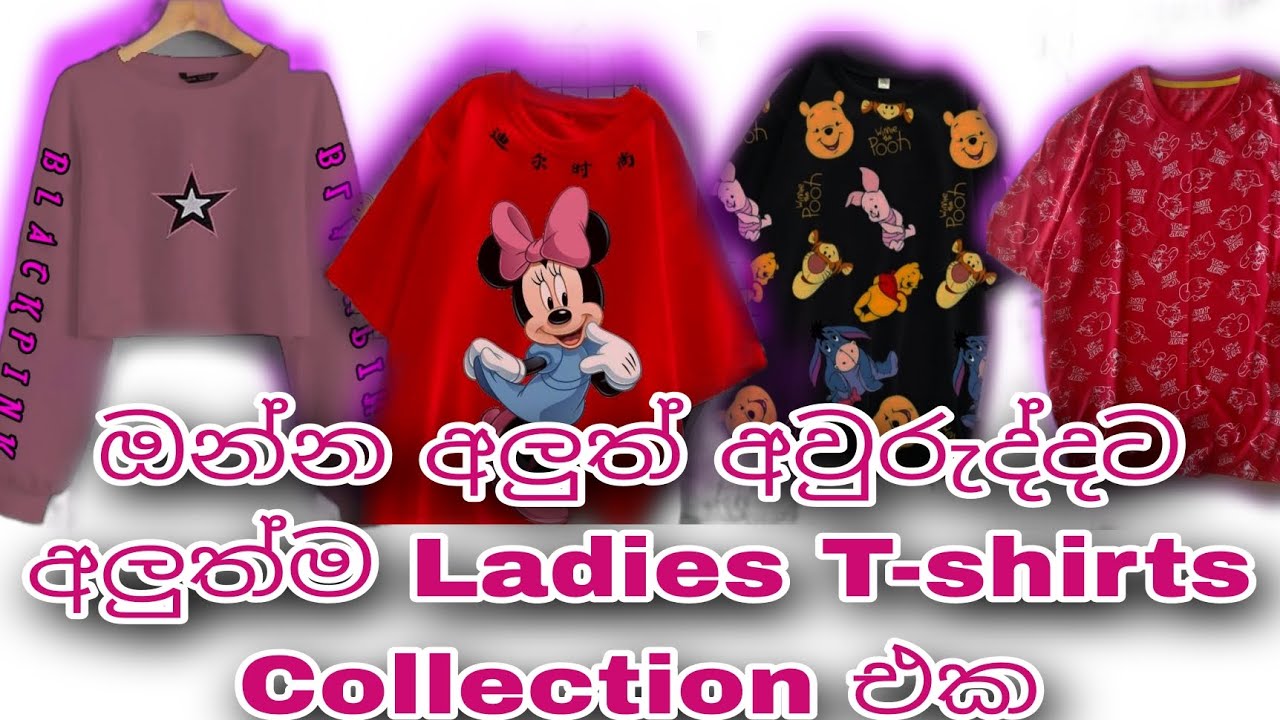 New T Shirts Designs For Girls Latest T Shirts Designs Baggy T Shirts