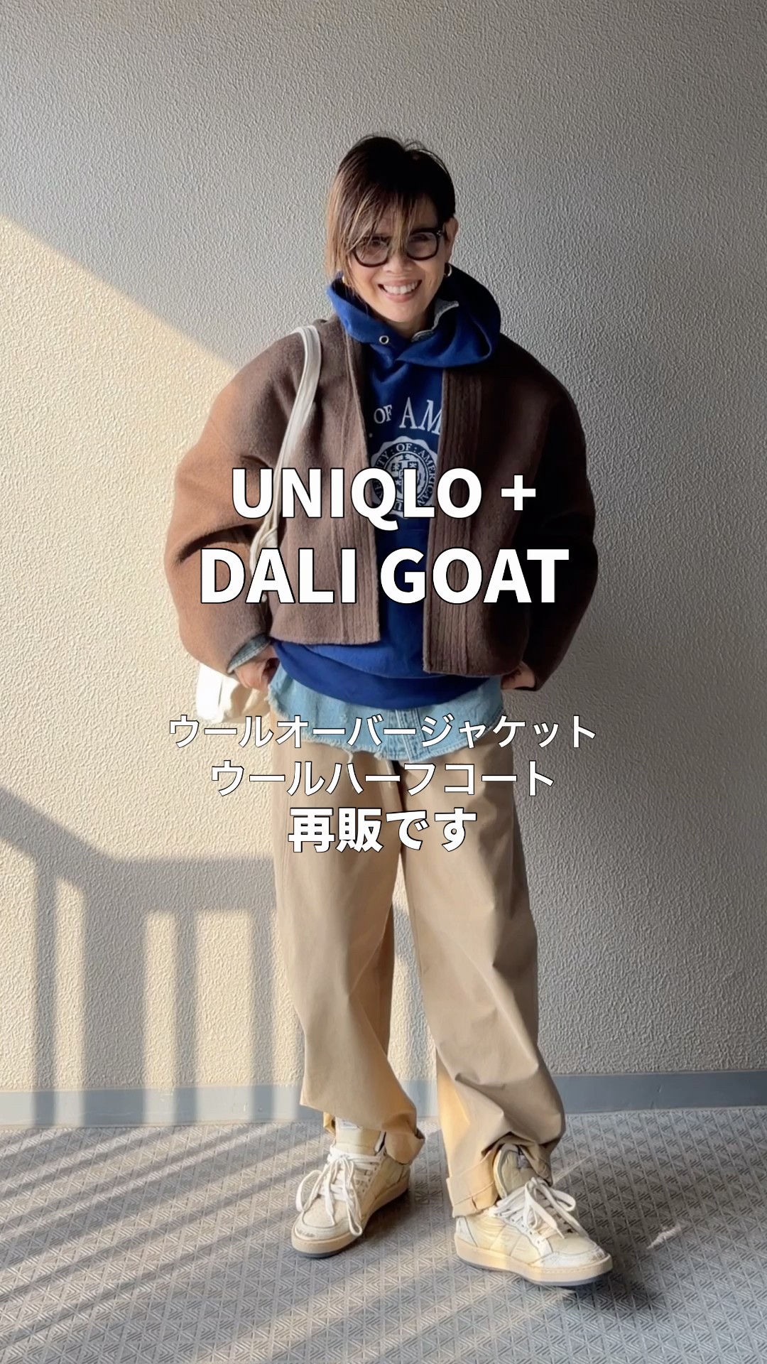 The Daligoat half coat and jacket that I previously introduced and