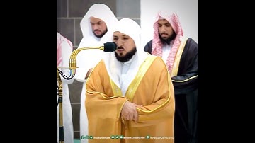 القارئ الشيخ د.ماهر المعيقلي || سورة مريم || اكتب شئ تؤجر عليه