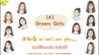 [Karaoke/Thai Sub] I.O.I (아이오아이) - Dream Girls