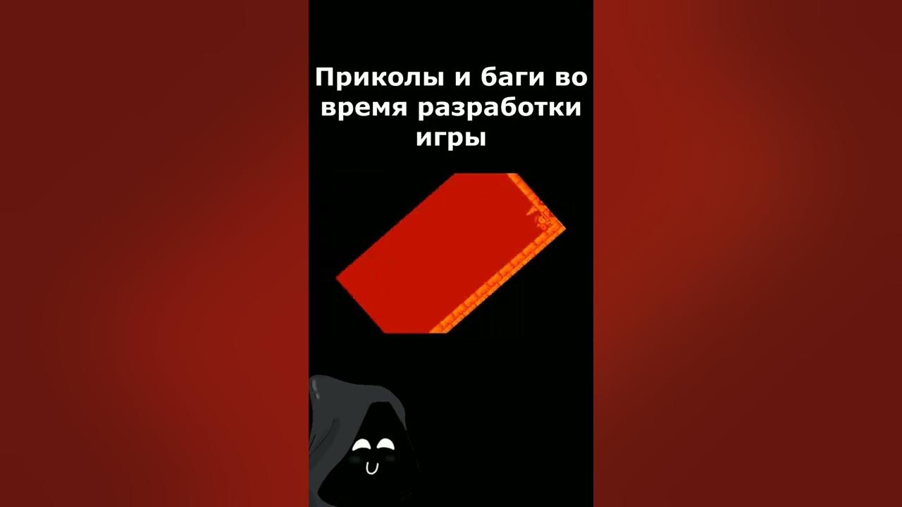 Игры новые разраба мемы Игроман мем