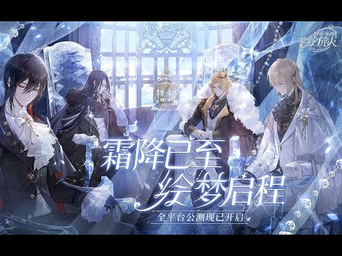 【KBShinya】向你 | XiangNi -「繪旅人推廣曲」