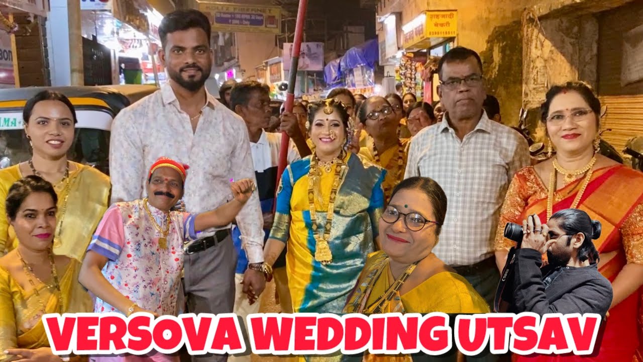 Versova Wedding Utsav 2025 – Traditions, Dance | versova koliwada #vlog #dailyvlog 